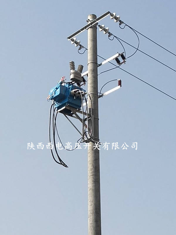 fzw28-12戶外柱上分界真空負(fù)荷開關(guān)在通信線路中的應(yīng)用