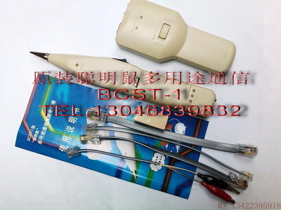聰明鼠多用途通信線路查對器BCST-1 欣銳儀器儀表的智能化通信解決方案